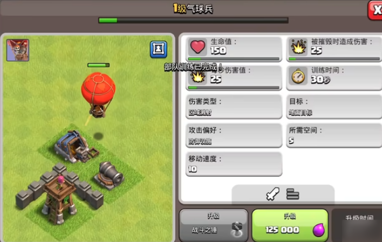 部落冲突在哪可以出售