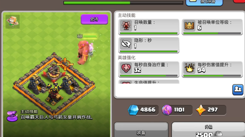 部落冲突在哪可以出售