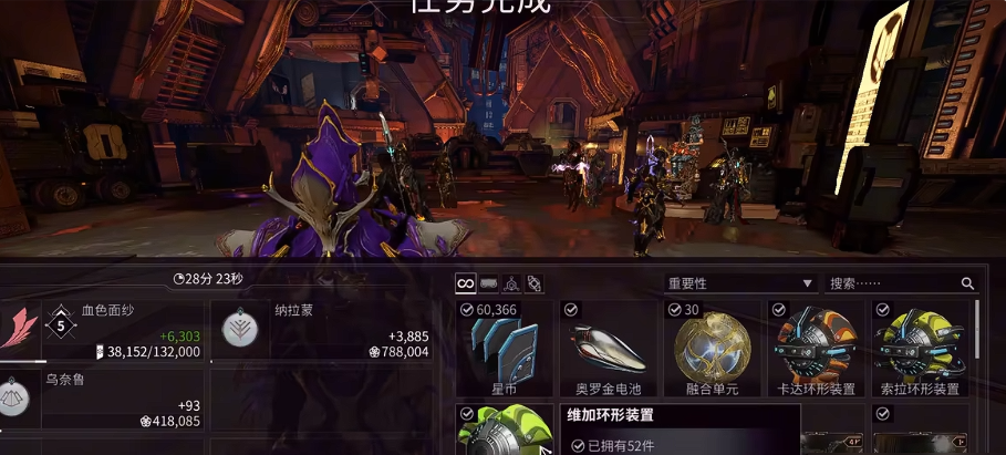 星际战甲小鸭子赏金任务怎么开启