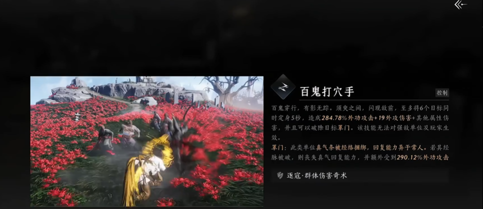 燕云十六声开封在哪个省