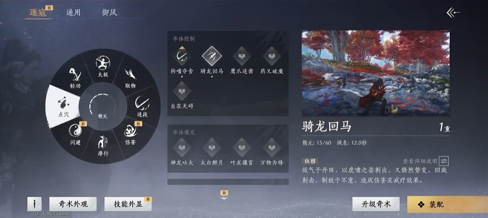 燕云十六声开封在哪个省