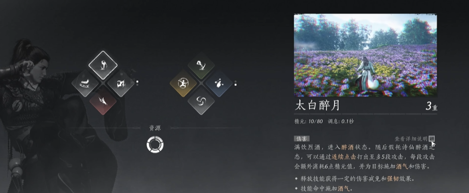 燕云十六声开封在哪个省