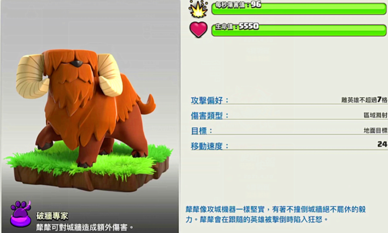 部落冲突怎么获得强化