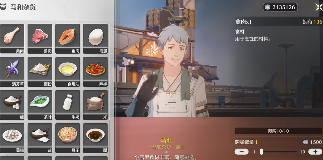 鸣潮白芷值得培养吗