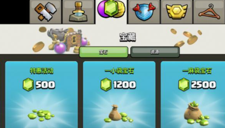 部落冲突夜间怎么升级 部落冲突夜间怎么升级