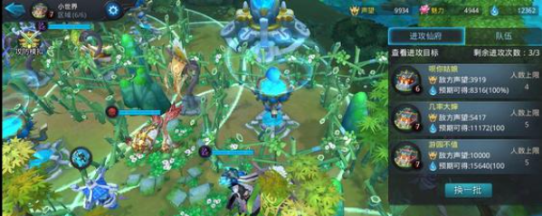 乱斗西游仙府怎么藏