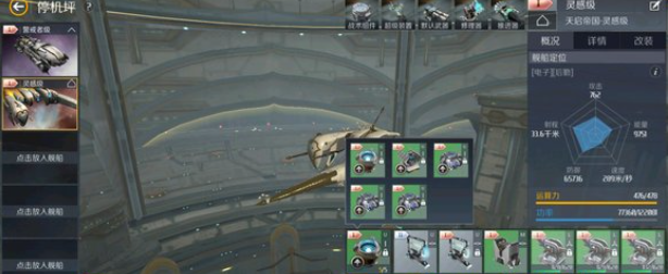 第二银河晨曦经合体声望怎么玩