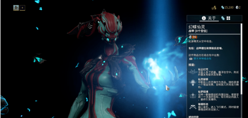 星际战甲蝶妹p核桃在哪里刷