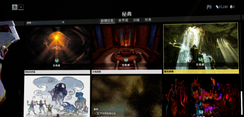 星际战甲蝶妹p核桃在哪里刷 星际战甲蝶妹p核桃在哪里刷