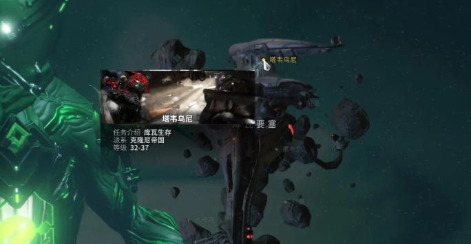 星际战甲巨兽在哪个图最多