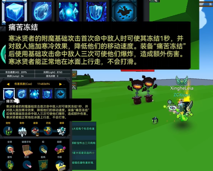 宝藏世界冰法怎么玩