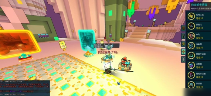 宝藏世界秘境在哪进入