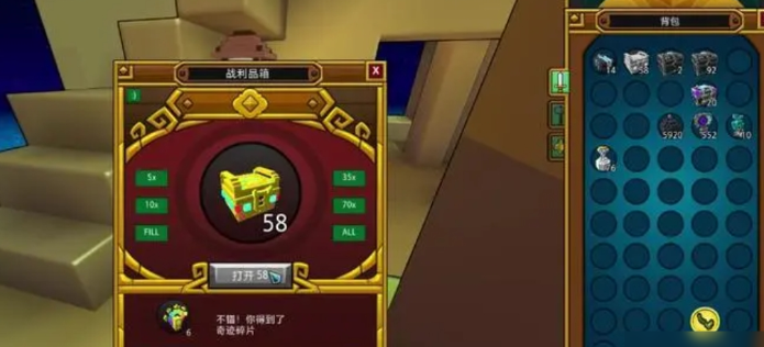 宝藏世界秘境在哪进入