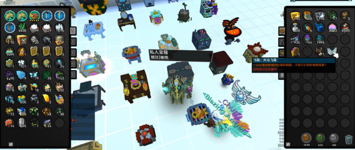 宝藏世界混沌类型物品是什么