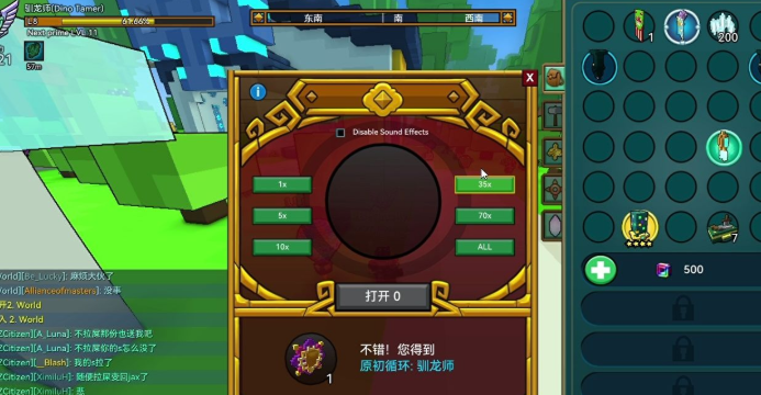 宝藏世界徽章怎么用