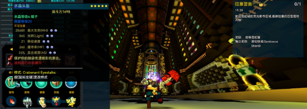 宝藏世界无头骑士怎么做任务