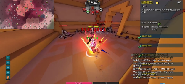 宝藏世界无头骑士怎么做任务