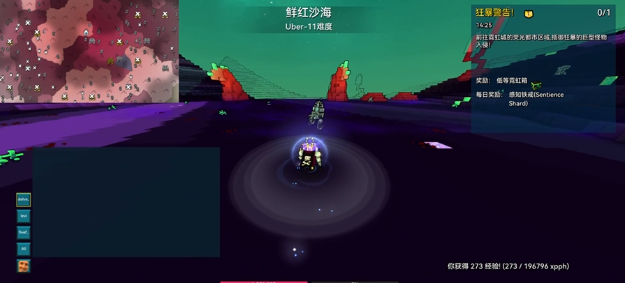 宝藏世界无头骑士怎么做任务