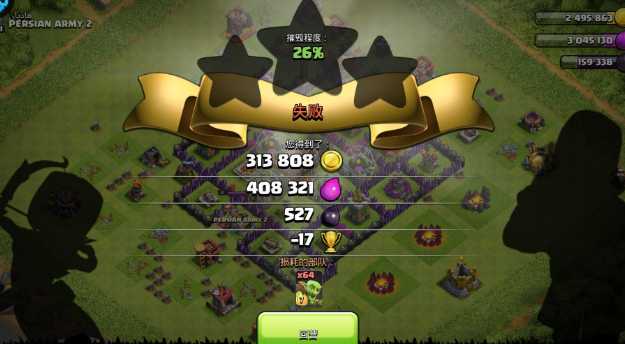 部落冲突部落竞赛要怎么快速完成 部落冲突部落竞赛要怎么快速完成