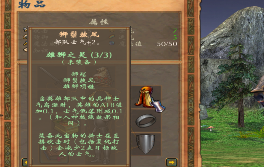 英雄无敌5圣堂终极技能树图怎么玩