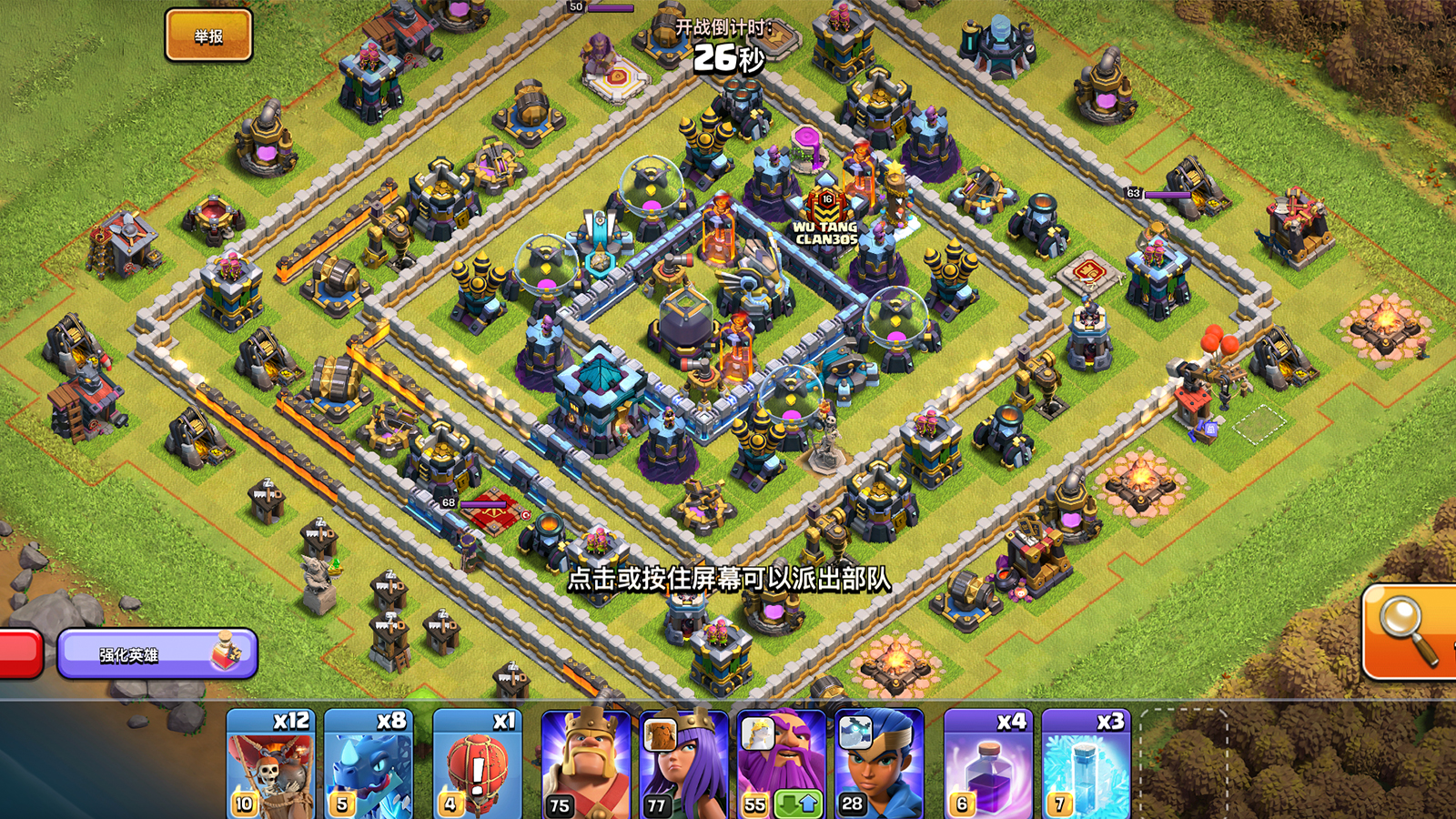 部落冲突奖杯好吗