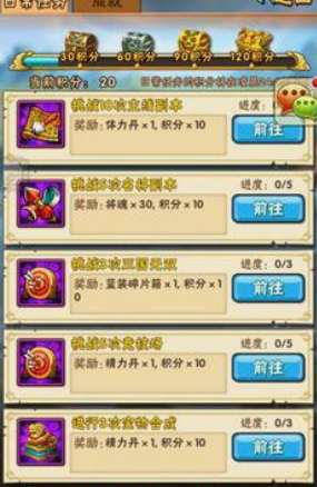 少年三国志后期没元宝了怎么玩