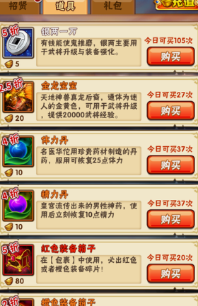 少年三国志后期没元宝了怎么玩