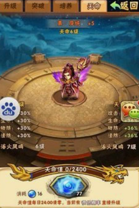 少年三国志极限流怎么玩 少年三国志极限流怎么玩