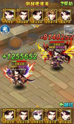 少年三国志化神要什么碎片