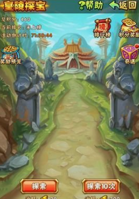 少年三国志奇遇点有啥用 少年三国志奇遇点有啥用