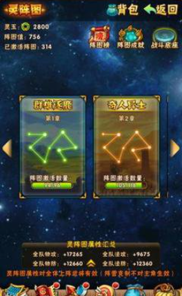 少年三国志奇遇点有啥用 少年三国志奇遇点有啥用