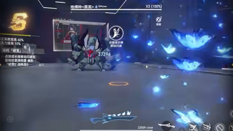 深空之眼海拉要ss吗