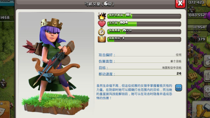 部落冲突如何拿三星胜利