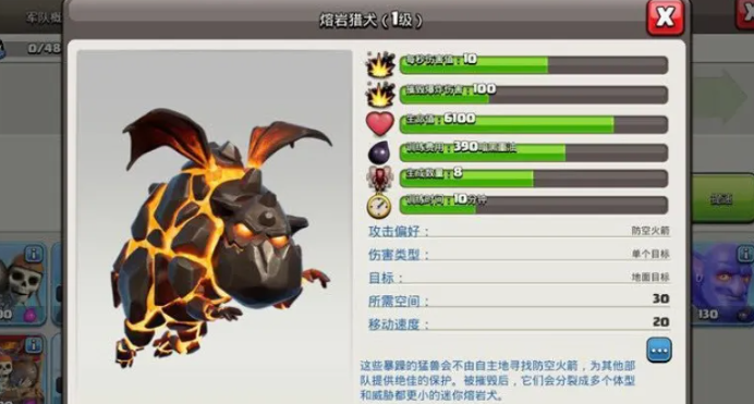 部落冲突如何拿三星胜利