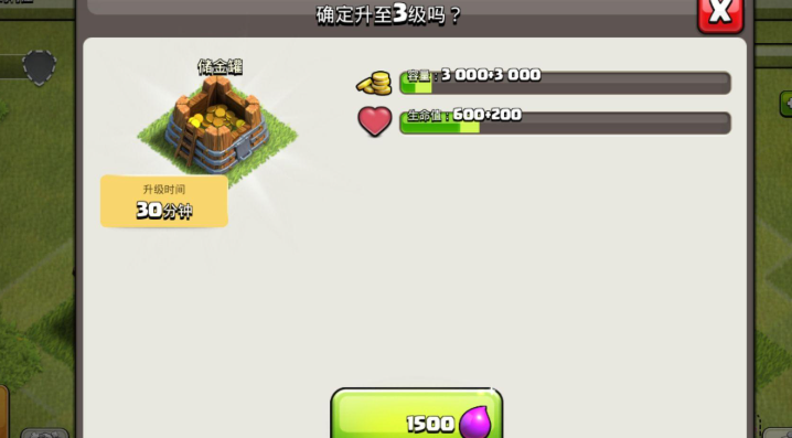 部落冲突怎么减少金币 部落冲突怎么减少金币