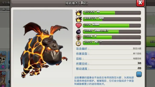 部落冲突夜间怎么战斗 部落冲突夜间怎么战斗