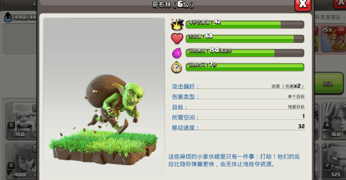 部落冲突河流部落怎么升级 部落冲突河流部落怎么升级