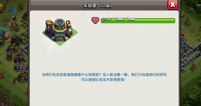 部落冲突河流部落怎么升级 部落冲突河流部落怎么升级