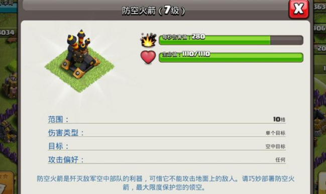 部落冲突河流部落怎么升级 部落冲突河流部落怎么升级