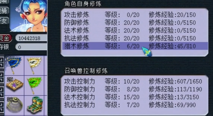 梦幻西游唤兽店卖什么宠物