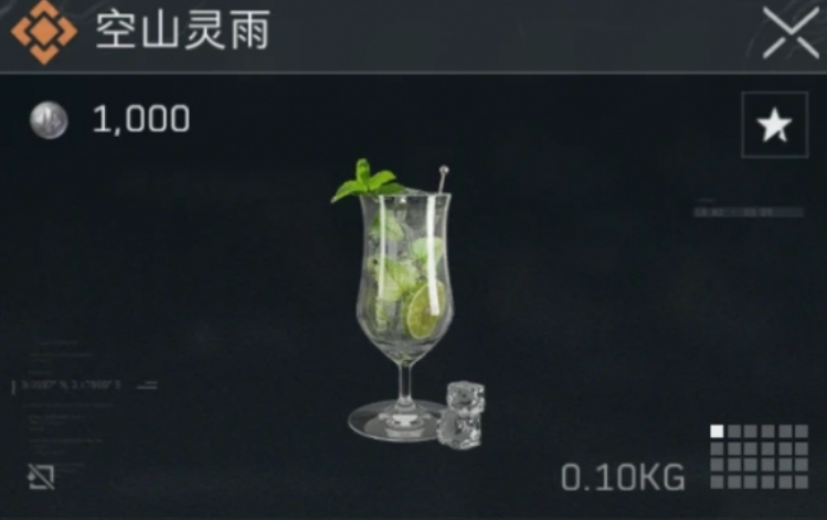 三角洲行动航天拉闸点在哪