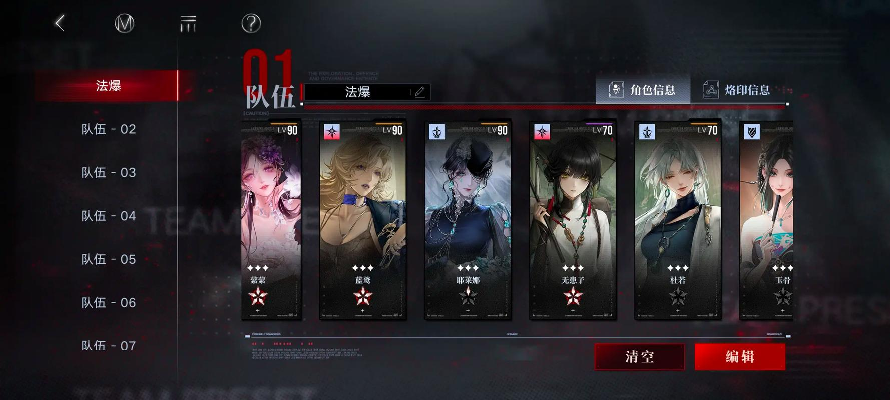 无期迷途橡木匣为什么哭