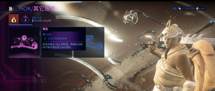 星际战甲zaw是什么意思