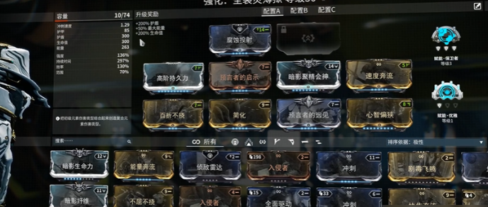 星际战甲灵薄狱怎么玩