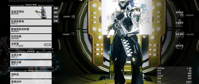 星际战甲灵薄狱怎么玩