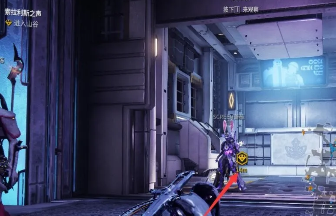 星际战甲拦截用什么甲好