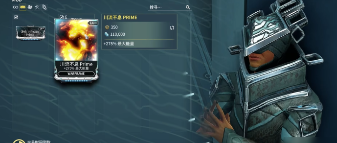 星际战甲怎么增加蓝量