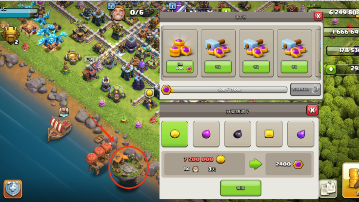 部落冲突怎样有宝箱 部落冲突怎样有宝箱