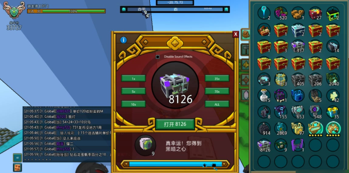 宝藏世界怎么获得好武器