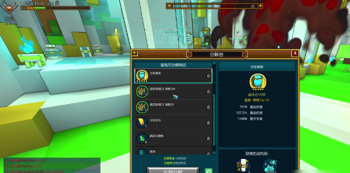 宝藏世界怎么获得好武器 宝藏世界怎么获得好武器